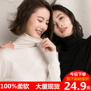 Pull femme - Ref 3414520 Image 20