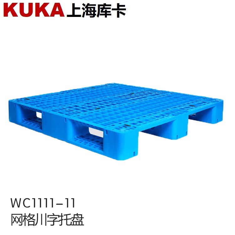 网格川字1111 塑料托盘 垫仓板 周转 可内置8钢上货架  结构好