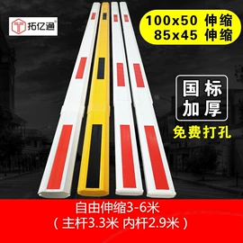 其他智能交通;道闸;交通收费设备