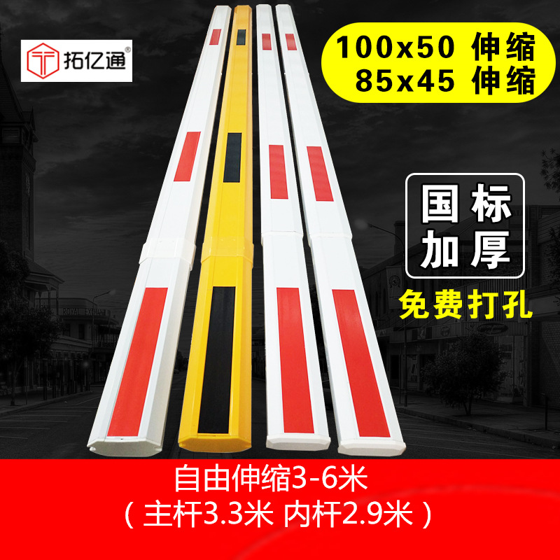 厂家直销道闸伸缩杆小区挡车起落拦车杆停车场铝合金八角道闸杆