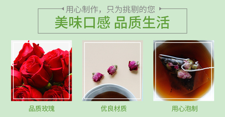 Rose Pu-erh Tea Bags Mei Gui Pu Er 三角茶包 Herbal Flower Tea Blend 45g Sugar Free specifications