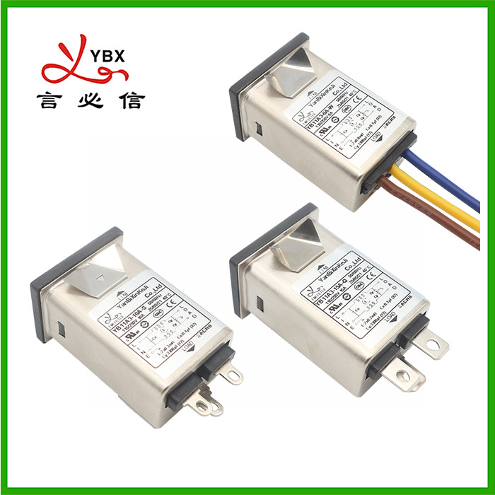 YANBIXIN电源滤波器iec插座式滤波器医疗用20A单级单相交流滤波器