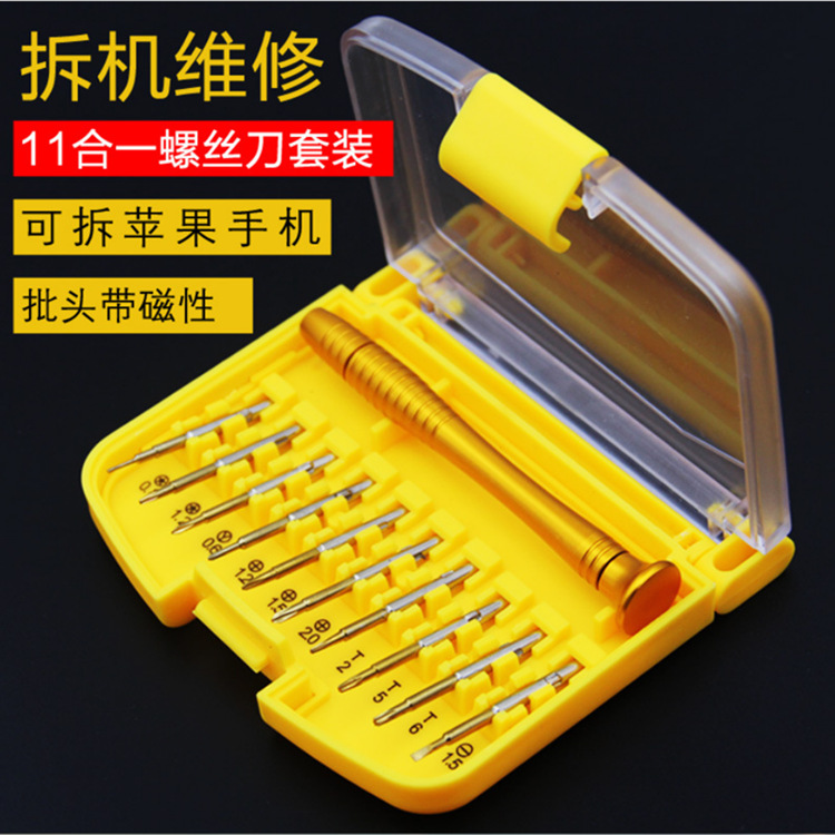 QQ图片20190504130204