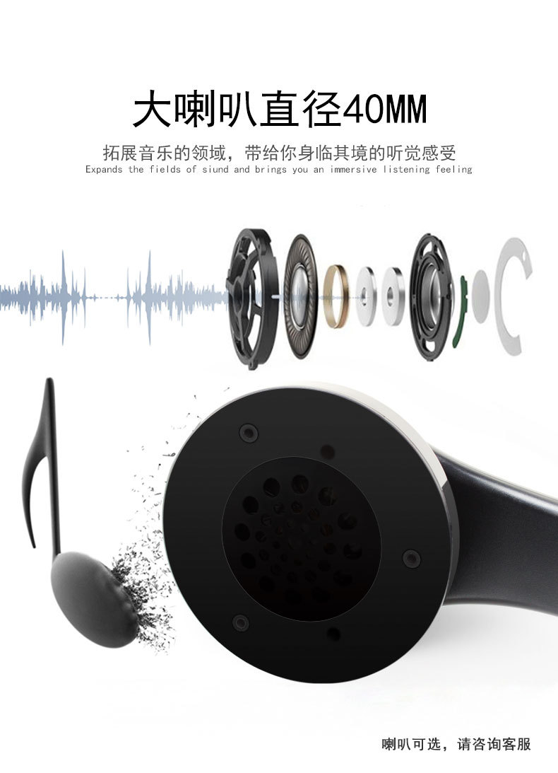 D-422 Bluetooth headset_03.jpg