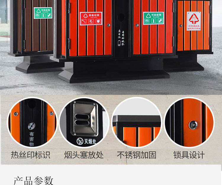 钢木垃圾桶_02.jpg
