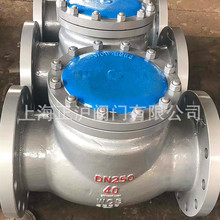 Ia mTֹy H44H-16C/25C  DN600 |̓r