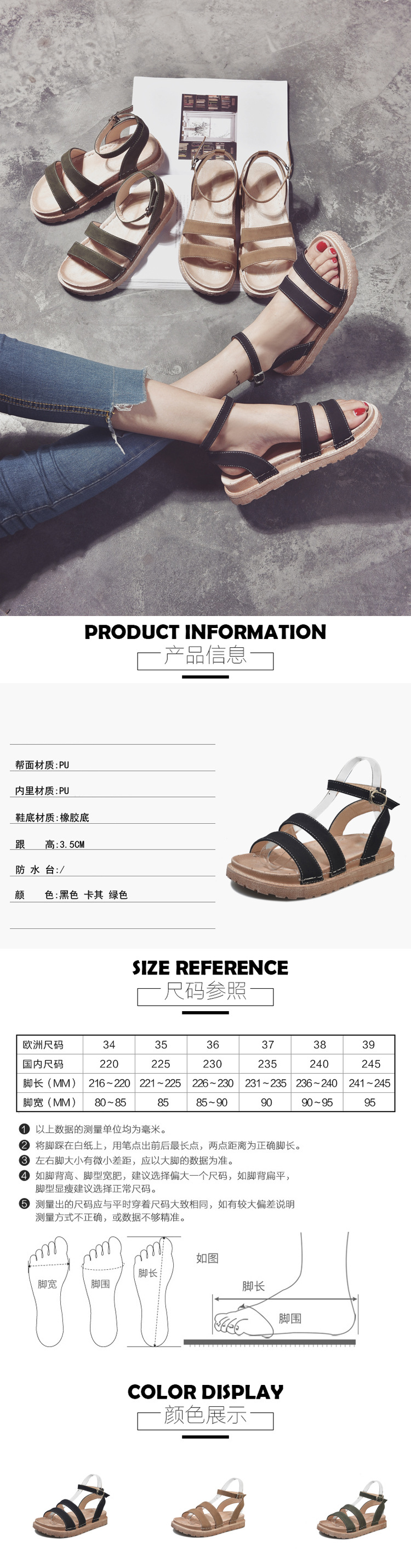 Chaussures été pour femme en Caoutchouc - Ref 3346676 Image 19