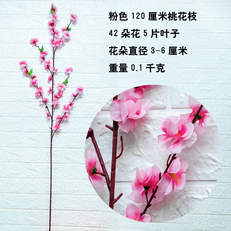Flor de seda Flor de melocotón artificial rama sala de estar decoración del piso flor artificial planta 6 tenedor Flor de melocotón