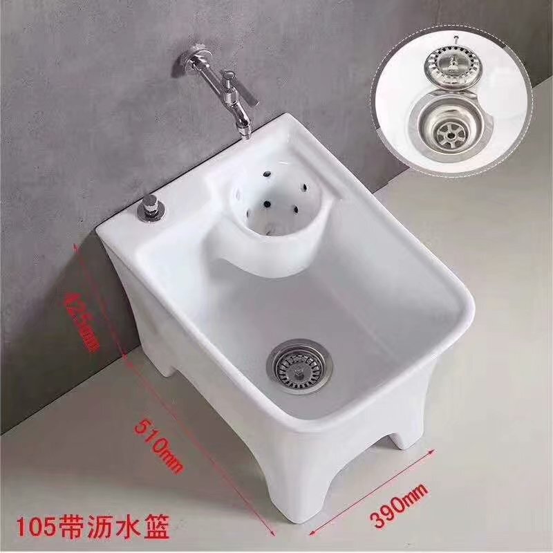 Four-legged platform-controlled mop pool large water-falling ceramic mop bucket with tap hole ceramic bucket 42 41 with drain basket