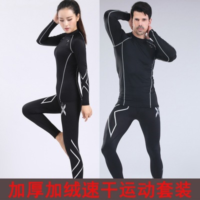 lady Plush suit motion compress clothing Tight fitting Bodybuilding Running clothes Jersey Quick drying Long sleeve trousers