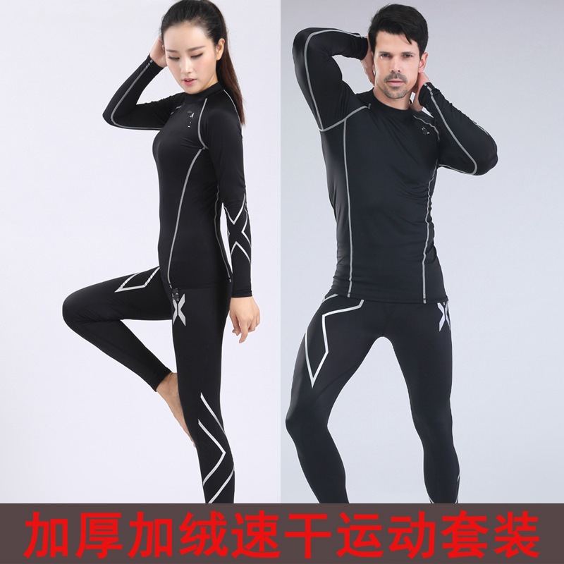 lady Plush suit motion compress clothing Tight fitting Bodybuilding Running clothes Jersey Quick drying Long sleeve trousers