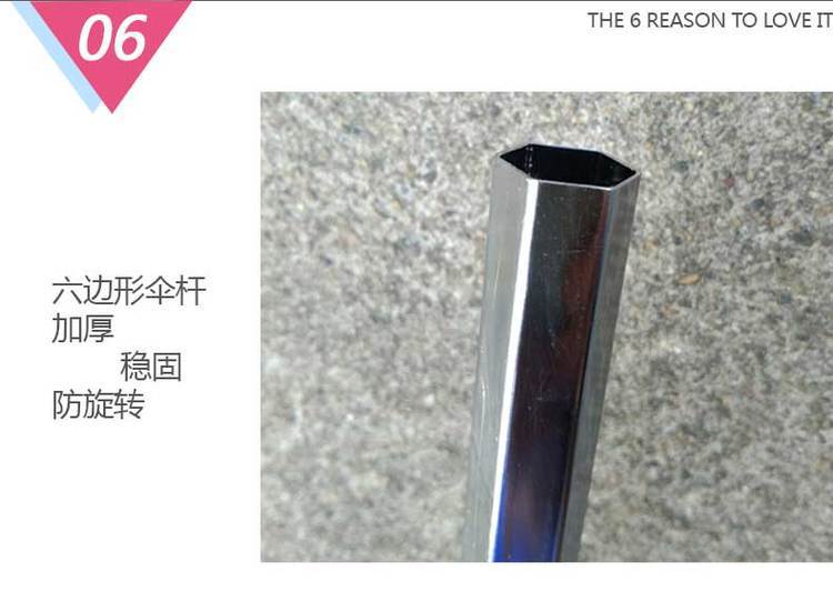 电动车遮阳伞切片_09