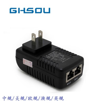 深圳厂家POE电源CPE网桥供监控器无线AP供电器12V1A中美英澳欧规