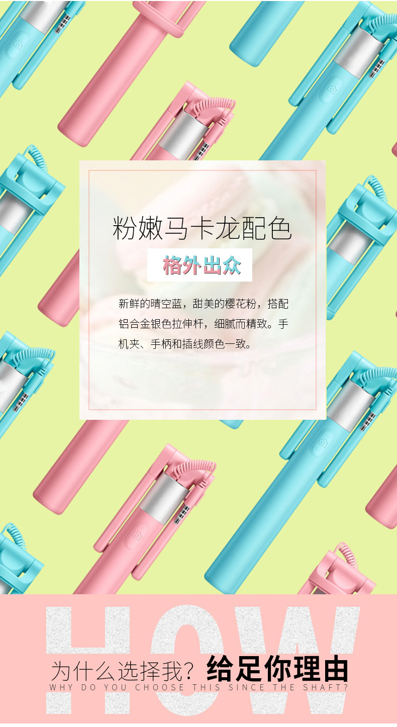 Bâton selfie en plastique - Ref 3387042 Image 3