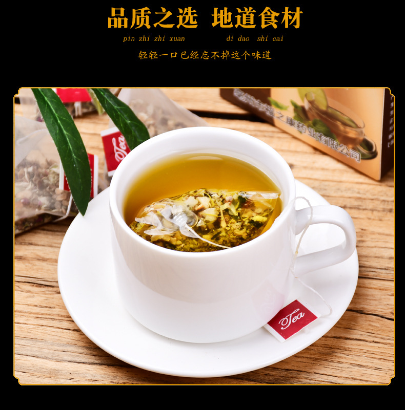 湿金康茶 (9).jpg