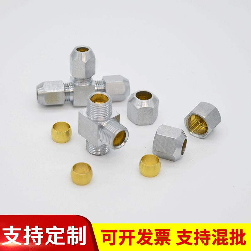 供应Ф12mm紫铜卡箍式管用T型三通铜卡套接头快速接头