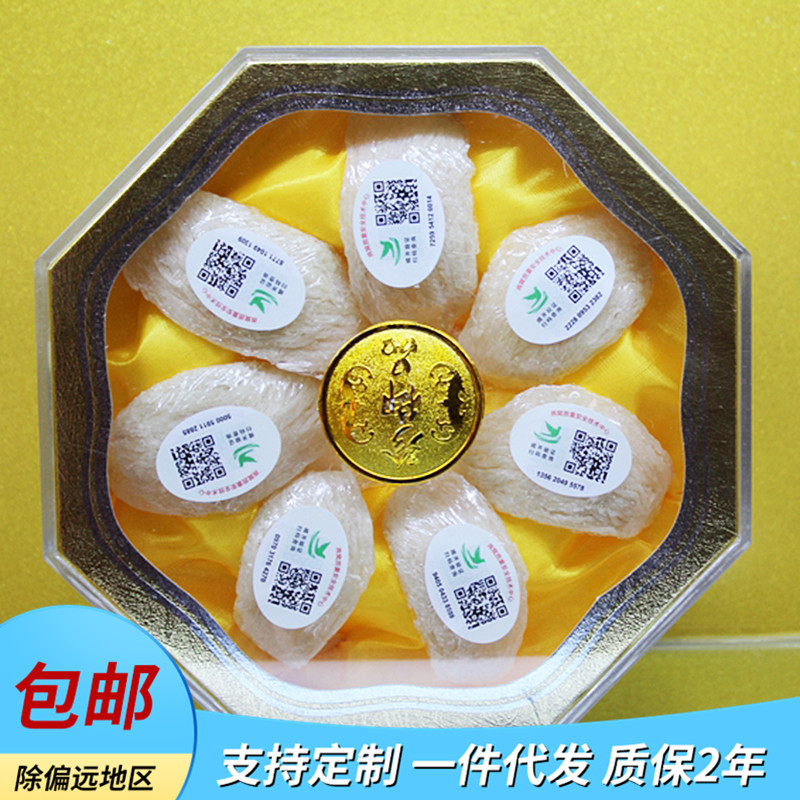 溯源码燕窝冻干即食燕窝 过节送礼用燕窝 贴牌代加工燕窝