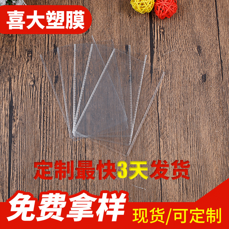 pvc服装吊牌定做 女装童装吊牌定制 衣服吊牌现货塑料包装袋定制