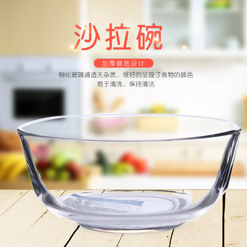 厂家批发 圆形玻璃沙拉碗加厚 透明酒店家用蔬菜莲花碗餐具茶水碗