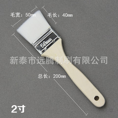 廠家直銷水性漆刷 軟毛刷  水性漆專用刷子 工業用柔軟 水絲刷