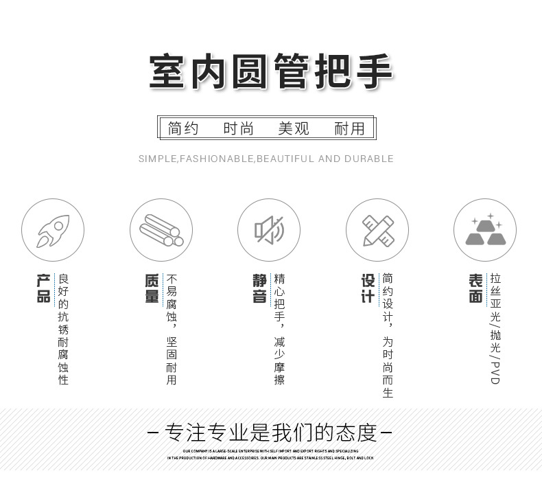 详情页_05