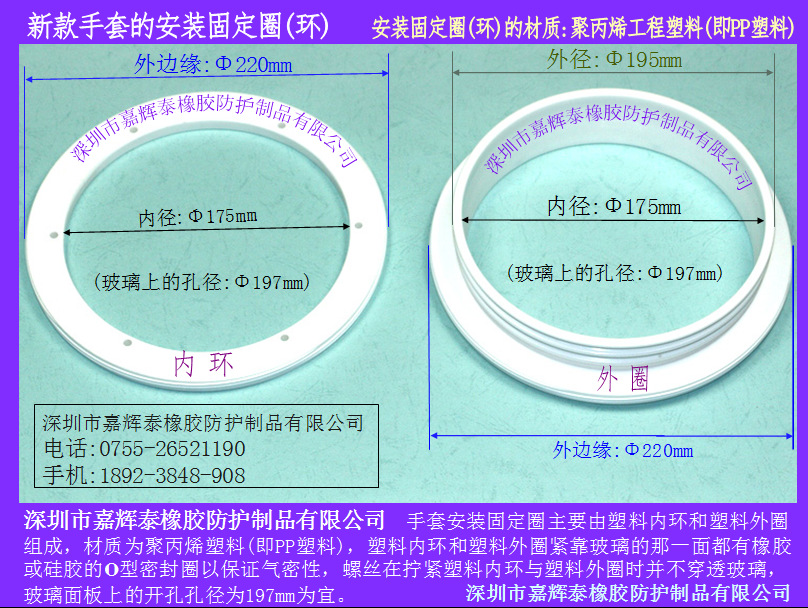 PP圈 图5