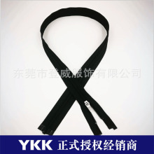 正品YKK吉田拉链经销商三号尼龙开尾弹簧头拉链骑行服拉链聚酯服
