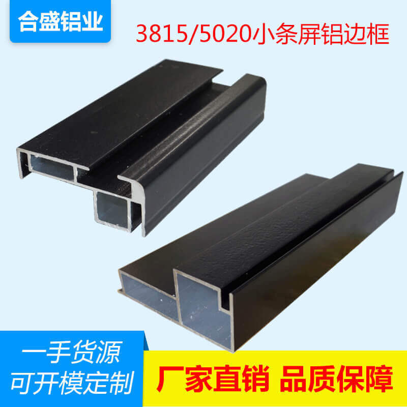 led生产看板计数显示屏上海温湿度led管理型材铝合金铝型材