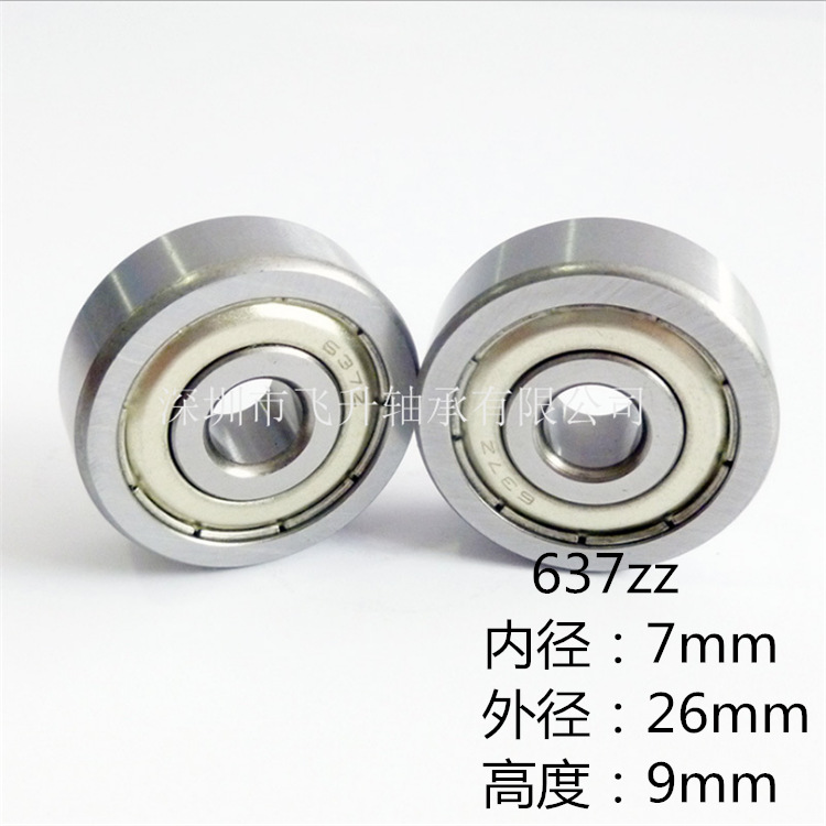 厂家专业生产S637zz 不锈钢耐防腐盐雾测试168H