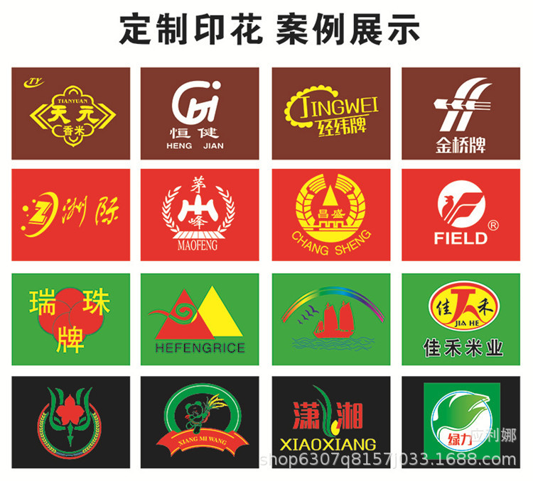 11230290962_1655512477_副本