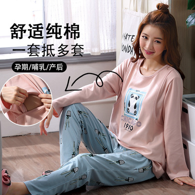 孕婦大碼睡衣純棉産後哺乳衣月子服秋冬季産期喂奶衣家居服套裝