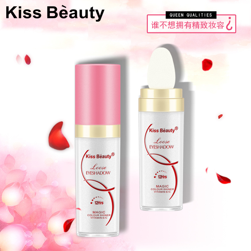 kissbeauty高光眼影散粉 闪片 亮片眼影 厂家批发 8g|ms