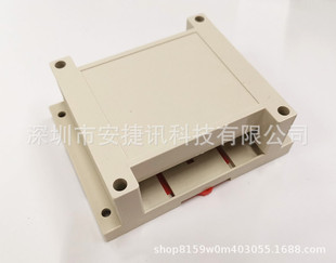 �������Ϻ�115X90-40mm PCB���Ϻ� ABS���Ϻ� ��܉��������