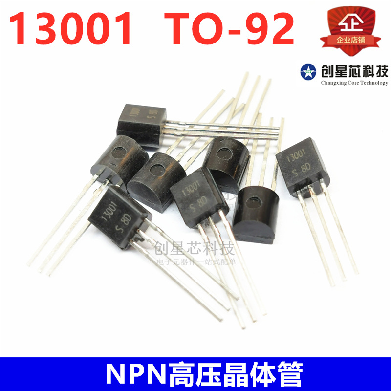 NPN高压三极管 13001 3DD13001B TO-92 0.2A/400V 功率晶体管