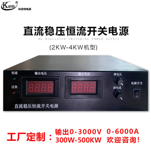 10V-100A150A300A�_�P�Դ�ư����Դֱ�������a���a�����{�Դ