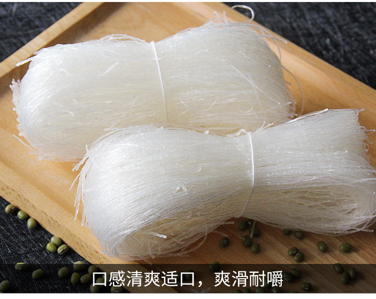 豌豆龙口粉丝500g (6)