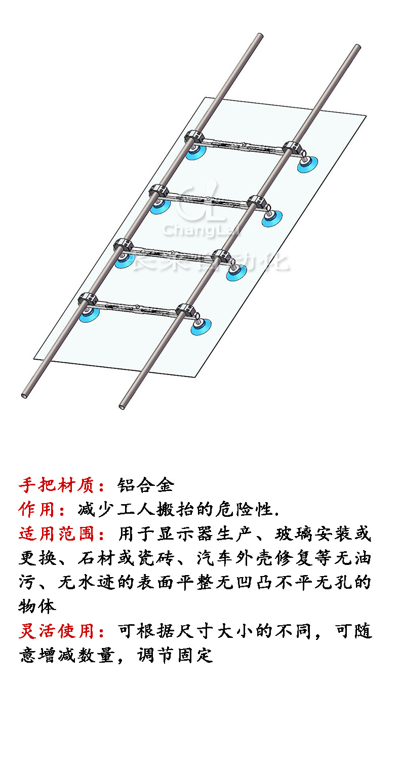 详1 无动力吸盘组.jpg