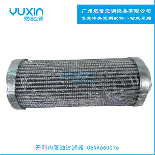 �_���������^�V�� 06NA660016 �_���^�V�����{���