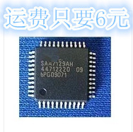 【晟记】SAA7129AH QFP44  全新