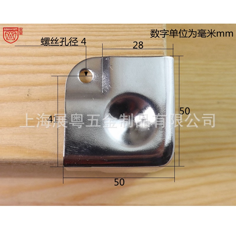 AW337-50 caja de madera cóncava esquina de protección de ángulo código de ángulo de hardware esquina de hierro de tres caras esquina de protección de borde pequeño