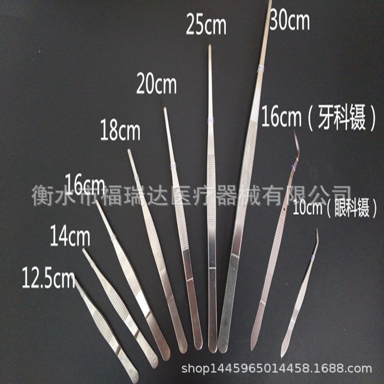 不锈钢镊子长镊子加厚加长圆头前端带齿大镊子长镊子
