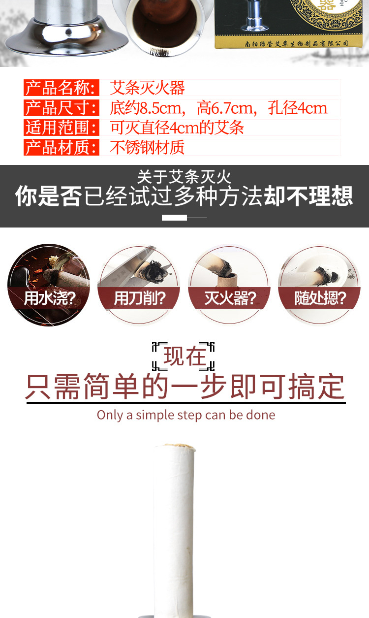Stainless Steel Moxa Stick Extinguisher Cap 40mm Moxibustion Accessory for Extinguishing Moxa Rolls and Cones quality and texture