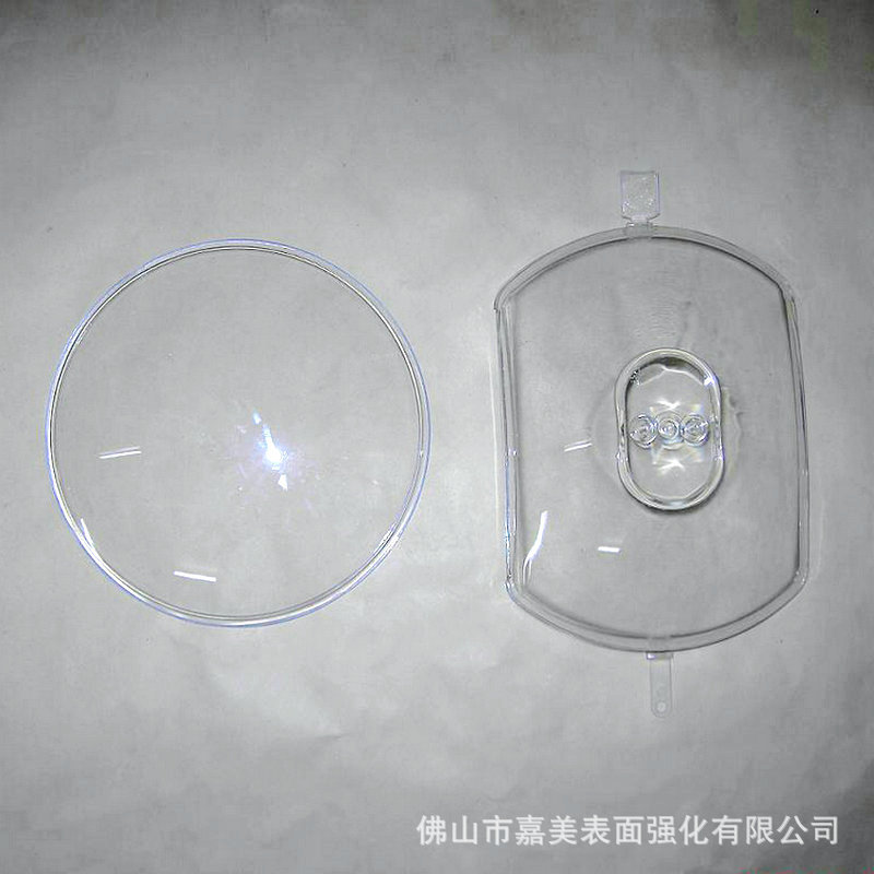 供应PC医疗灯罩镀膜加工PC制品镀膜加工量大从优