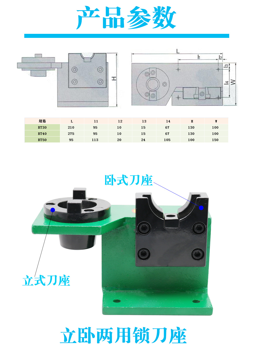 锁刀座 CNC数控加工中心锁刀座 BT系列刀柄装刀座卸刀座 厂家批发-阿里巴巴