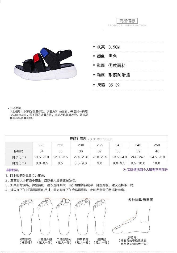 Chaussures été pour femme TAO FEI - Ref 3346338 Image 9