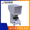 direct deal Jiangsu,Shanghai,Zhejiang XT-50 To attack Sample Gap Projector Charpy Projector