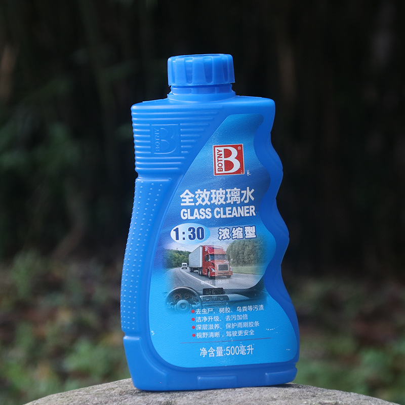 保賜利濃縮玻璃水汽車夏季車用雨刮精雨刷精玻璃液雨刮水清潔清