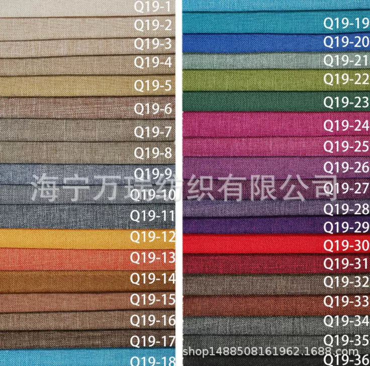厂家批发加厚亚麻沙发布透气细麻仿麻布素色车套布靠垫布装饰布