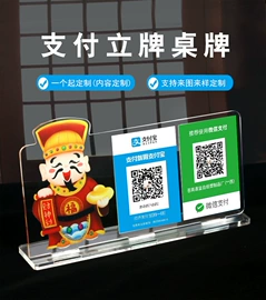 钥匙扣;钥匙扣及钥匙扣配件;动漫立牌