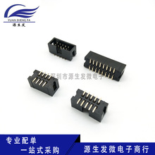 DC3 2.54 DC3-10P ��ţ�NƬSMT ���� ţ����2*3/4/5/6/7/8/26/40P